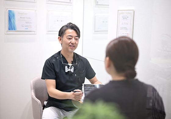 治療の説明
